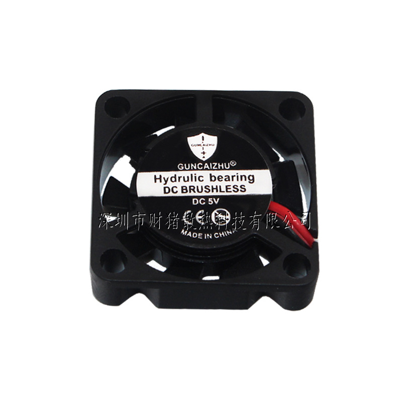 Kipas pendingin DC 5V 0,11a 25 - Raspberry Pi Water Cooling Kit ulasan dan harga