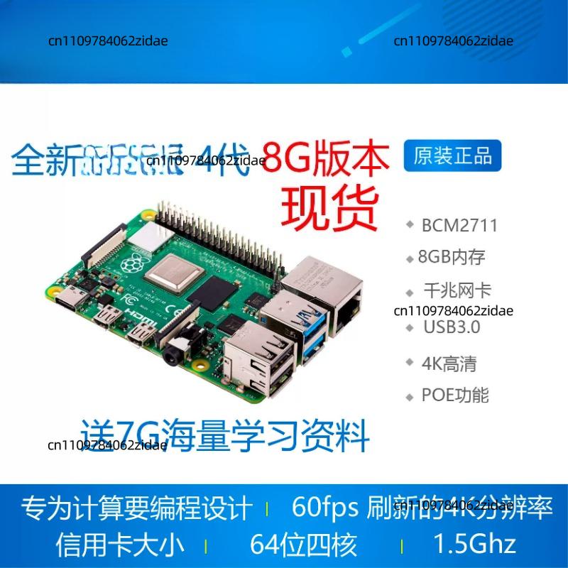Untuk Raspberry Pi 4 Model B K - Raspberry Pi 4 8Gb Ram Kit ulasan dan harga